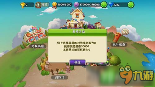 植物大战僵尸2pvp攻略 pvp对战模式玩法攻略