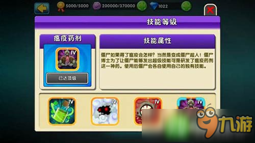 植物大战僵尸2pvp攻略 pvp对战模式玩法攻略