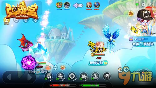 Double Kill 《弹弹堂手游》畅爽弹射对决