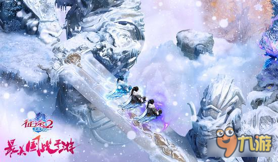 征途2手游非热门武器介绍 宠弓其实并不垃圾