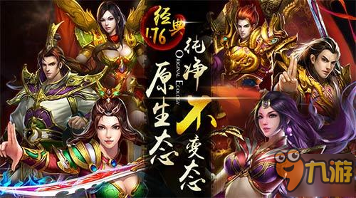 畫面革新《熱血1.76》沿襲經(jīng)典再創(chuàng)輝煌！