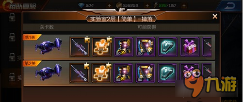 魂斗罗归来武器怎么得 魂斗罗归来武器获取