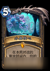 《炉石传说》安戈洛橙卡优先级合成选择推荐