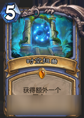 《炉石传说》安戈洛橙卡优先级合成选择推荐