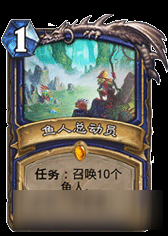 《炉石传说》安戈洛橙卡优先级合成选择推荐