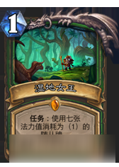 《炉石传说》安戈洛橙卡优先级合成选择推荐