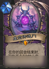 《炉石传说》安戈洛橙卡优先级合成选择推荐