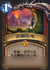 《炉石传说》安戈洛橙卡优先级合成选择推荐
