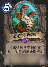 《炉石传说》安戈洛橙卡优先级合成选择推荐