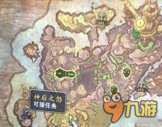 《魔獸世界》7.2遠古尸骸任務怎么不顯示