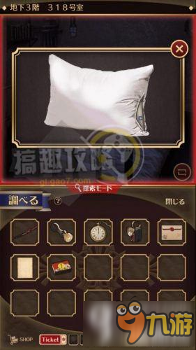 监狱少年图文攻略 监狱少年通关流程攻略