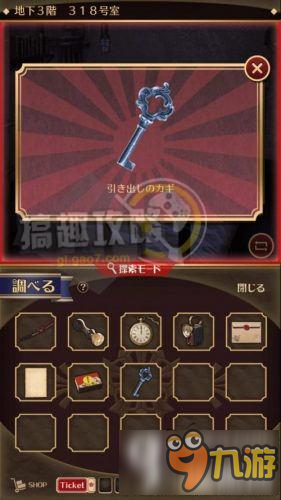 监狱少年图文攻略 监狱少年通关流程攻略