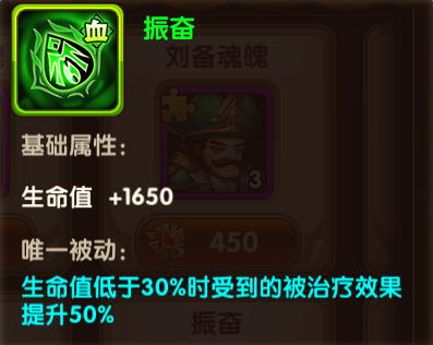 《幻世英雄》魔纹介绍