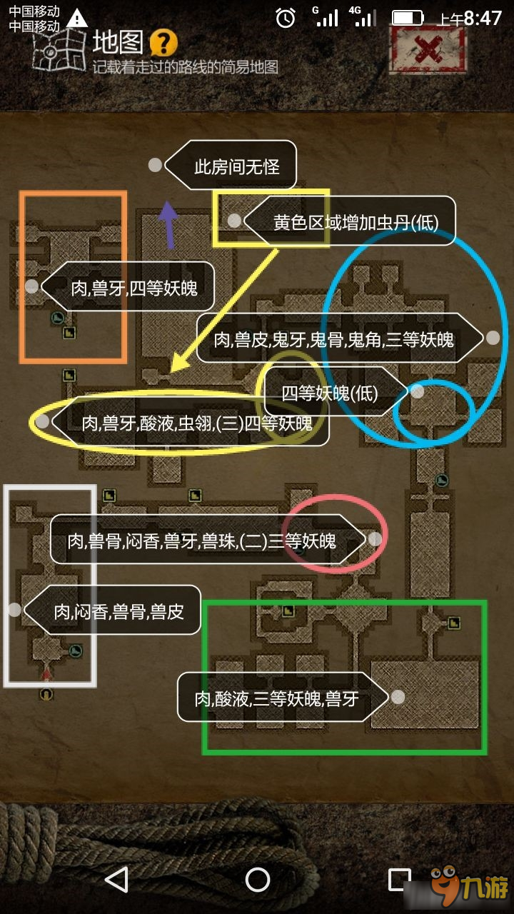 盗墓长生印前四图全材料刷取地点 盗墓长生印材料分布图