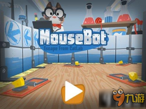 MouseBot怎么玩 機(jī)器老鼠玩法技巧分享