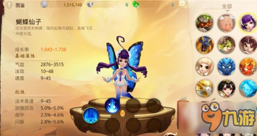 大话西游热血版宠物技能书怎么获取 技能书获取攻略