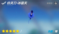 崩坏3姬轩辕戏水改动 新版本圣痕改动一览