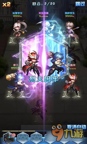 神魂融合！《斗罗大陆神界传说2》燃爆合击技能