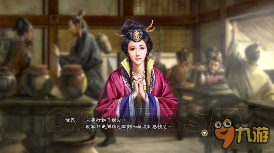 《三國志13威力加強版》趙云魔王復(fù)返劇本上級難度圖文戰(zhàn)報