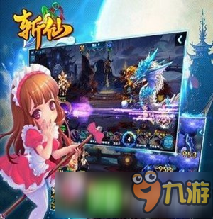 东方玄幻MMO手游《斩仙3D》 2017年Q3推出