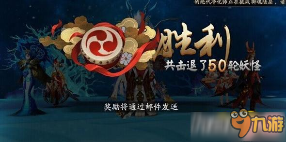 阴阳师阴界之门50层超低练度怎么自动通关