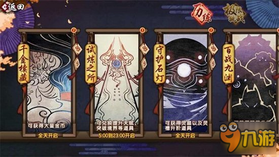 仙劍奇?zhèn)b傳幻璃鏡免氪金獲取神器技巧