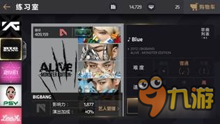 节奏大爆炸玩法介绍 晋升自己的偶像