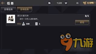 节奏大爆炸玩法介绍 晋升自己的偶像