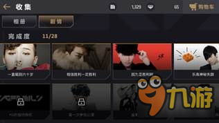 节奏大爆炸玩法介绍 晋升自己的偶像