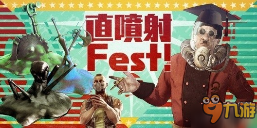 PS4《讓它去死》13日更新活動(dòng)事件 開發(fā)素材掉率將提升！