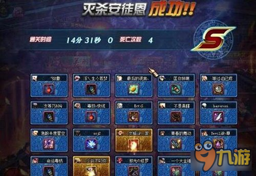 DNF剑圣怎么玩 教你从垃圾剑圣变成卢克c