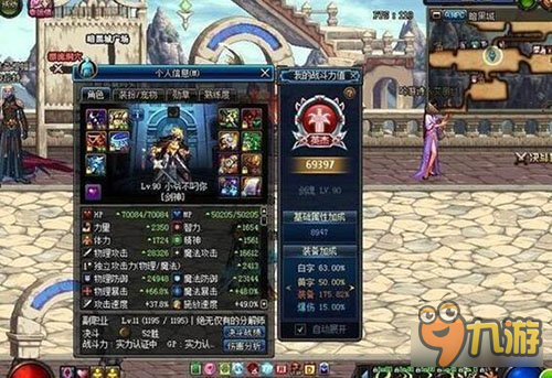 DNF剑圣怎么玩 教你从垃圾剑圣变成卢克c
