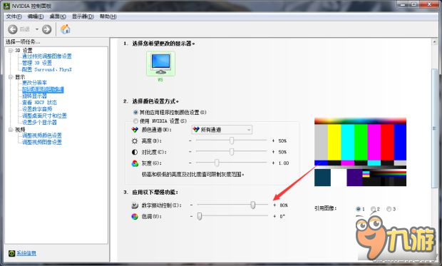 《H1Z1》新版本去除霧霾設置教程 怎么去除霧霾