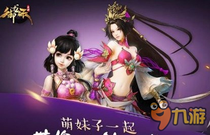 御龙在天手游副将如何培养详细讲解一览