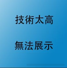 《DNF》女柔道強(qiáng)殺火山BOSS技巧