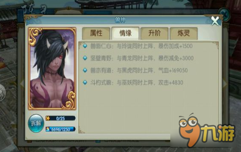 诛仙手游趣闻 关于诛仙小说里谁最强的分析