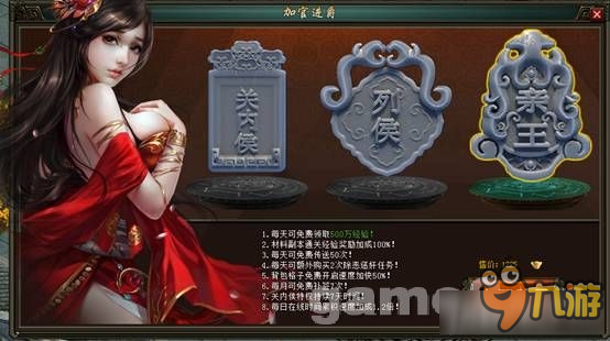 醉龍圖VIP特權(quán) 醉龍圖VIP特權(quán)是什么