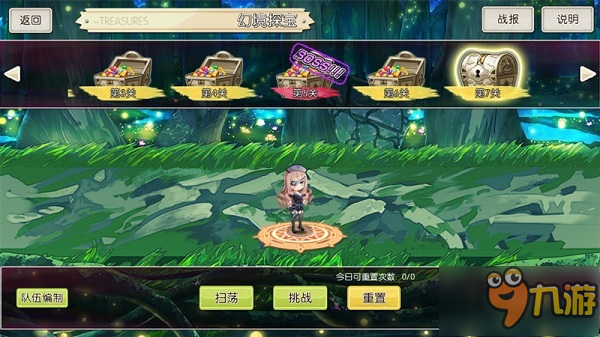 《​副本玩法》