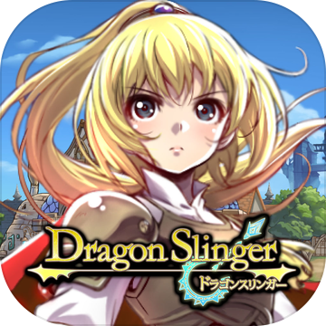 Dragon Slinger