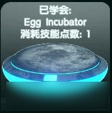 《方舟：生存进化》基础MOD使用说明分析