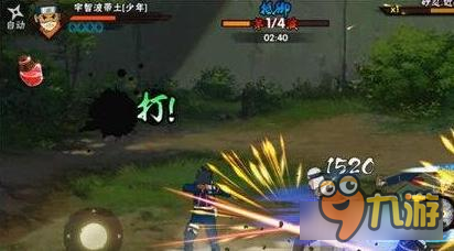 火影忍者奥义释放技巧 什么时候释放最好？