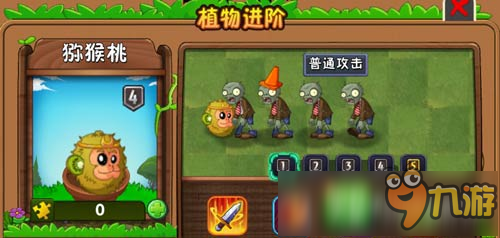 植物大战僵尸2无尽挑战哪个植物好 无尽植物实用推荐