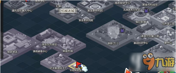 冒险岛2西诺迪亚矿石如何获得 西诺迪亚矿石获得方法