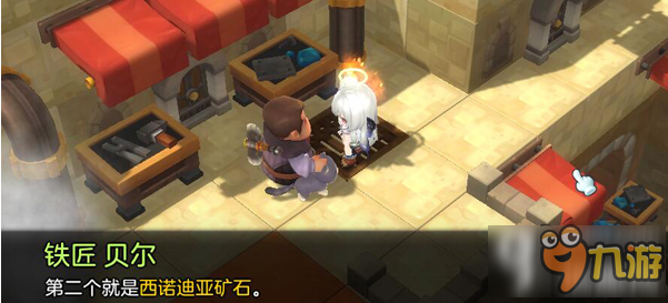 冒险岛2西诺迪亚矿石如何获得 西诺迪亚矿石获得方法