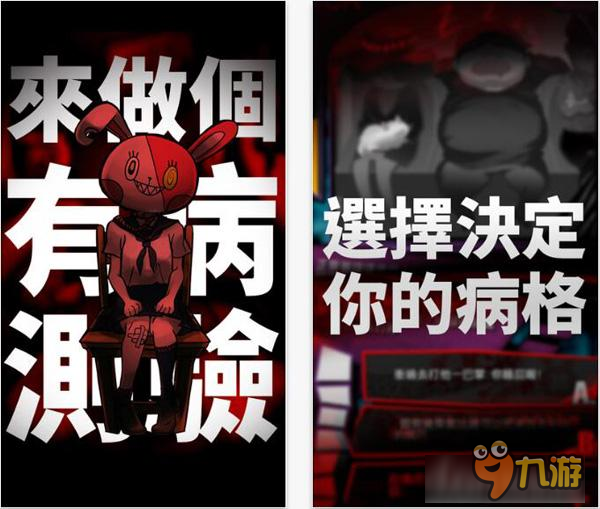 “有病系列”将蛇精病进行到底,《我满怀业障的有病》桌游开启募资