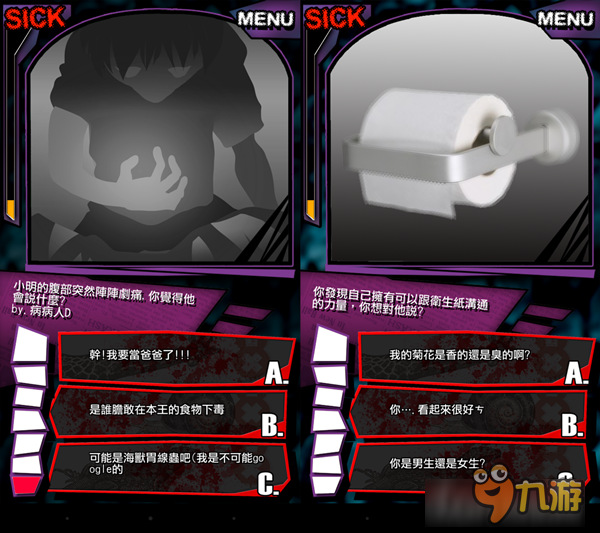 “有病系列”将蛇精病进行到底,《我满怀业障的有病》桌游开启募资