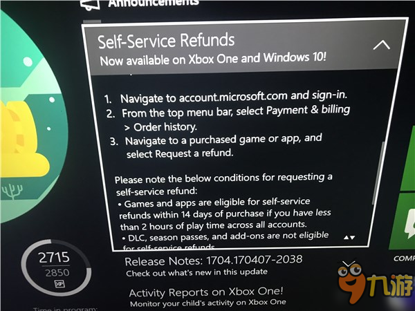 Xbox与PC游戏支持“退款”！游玩不超过2小时即可