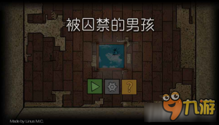 <a id='link_pop' class='keyword-tag' href='https://www.9game.cn/bqjdnh/'>被囚禁的男孩</a>通关攻略 被囚禁的男孩攻略大全