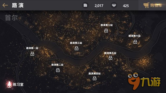 BIGBANG代言《节奏大爆炸》4.25中国公测