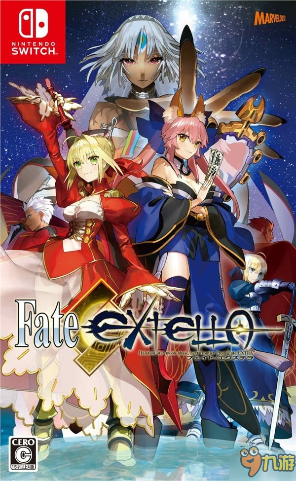 《Fate/EXTELLA》Switch版正式公布 對(duì)應(yīng)中文字幕超贊！